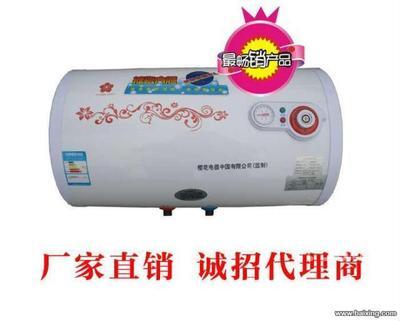 【图】- 全新樱花40升保温型热水器500元包安装 - 苏州相城元和家用电器 - 百姓网